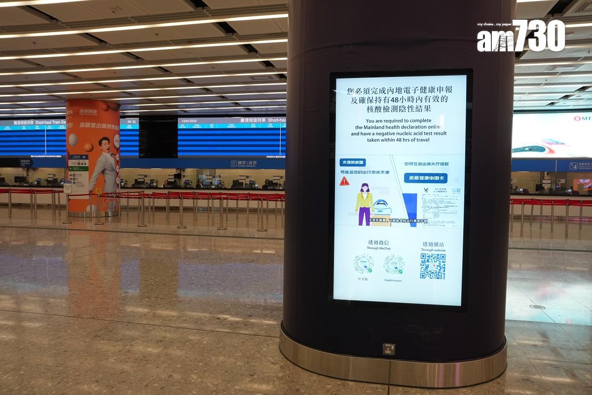 廣深港高鐵香港段1月15日恢復營運,屆時會引入實名制的電子車票。(陳奕釗攝)