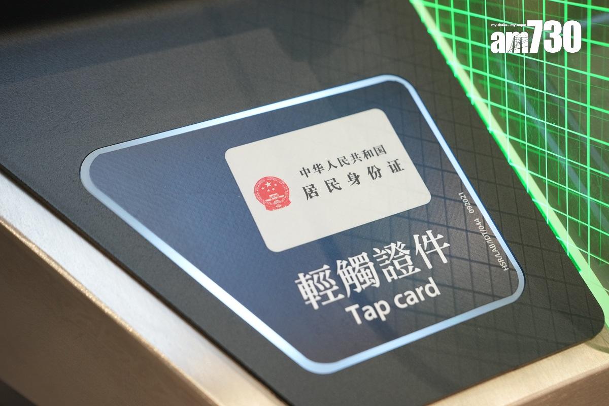 廣深港高鐵香港段1月15日恢復營運,屆時會引入實名制的電子車票。(陳奕釗攝)