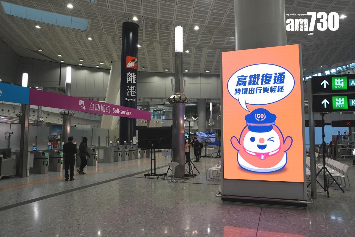廣深港高鐵香港段1月15日恢復營運,屆時會引入實名制的電子車票。(陳奕釗攝)