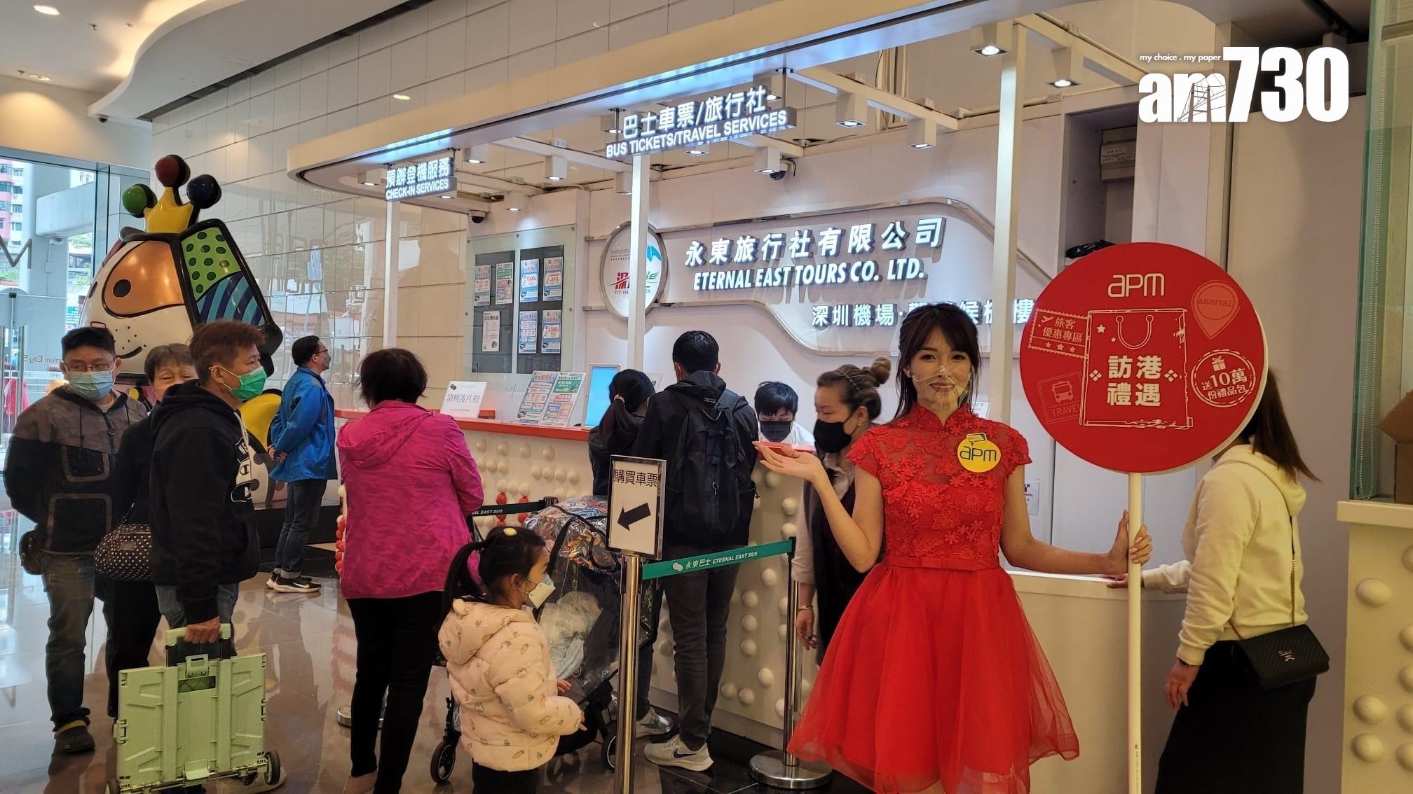 通關|新地15大商場料人流按年升20% 推出逾千萬元消費獎賞