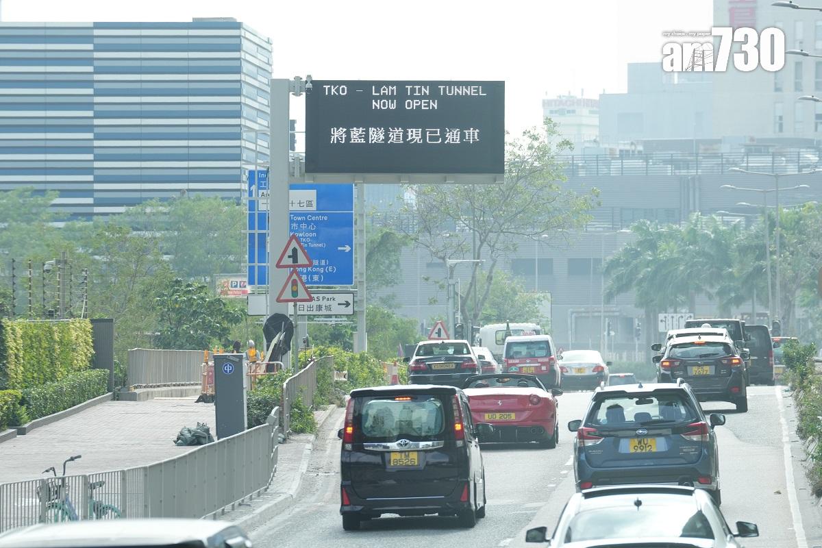 將軍澳—藍田隧道(將藍隧道)和將軍澳跨灣連接路已經通車,圖為往九龍方向。(資料圖片/陳奕釗攝)