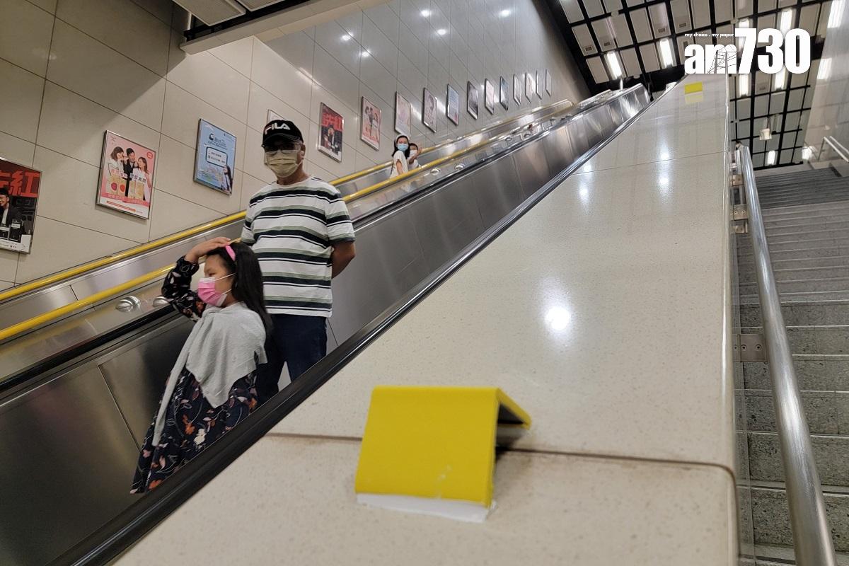 港鐵去年10月在影片曝光後,於南昌站的扶手電梯長斜台加裝三角形障礙物,防止有人再在斜台滑下。(資料圖片/鍾式明攝)