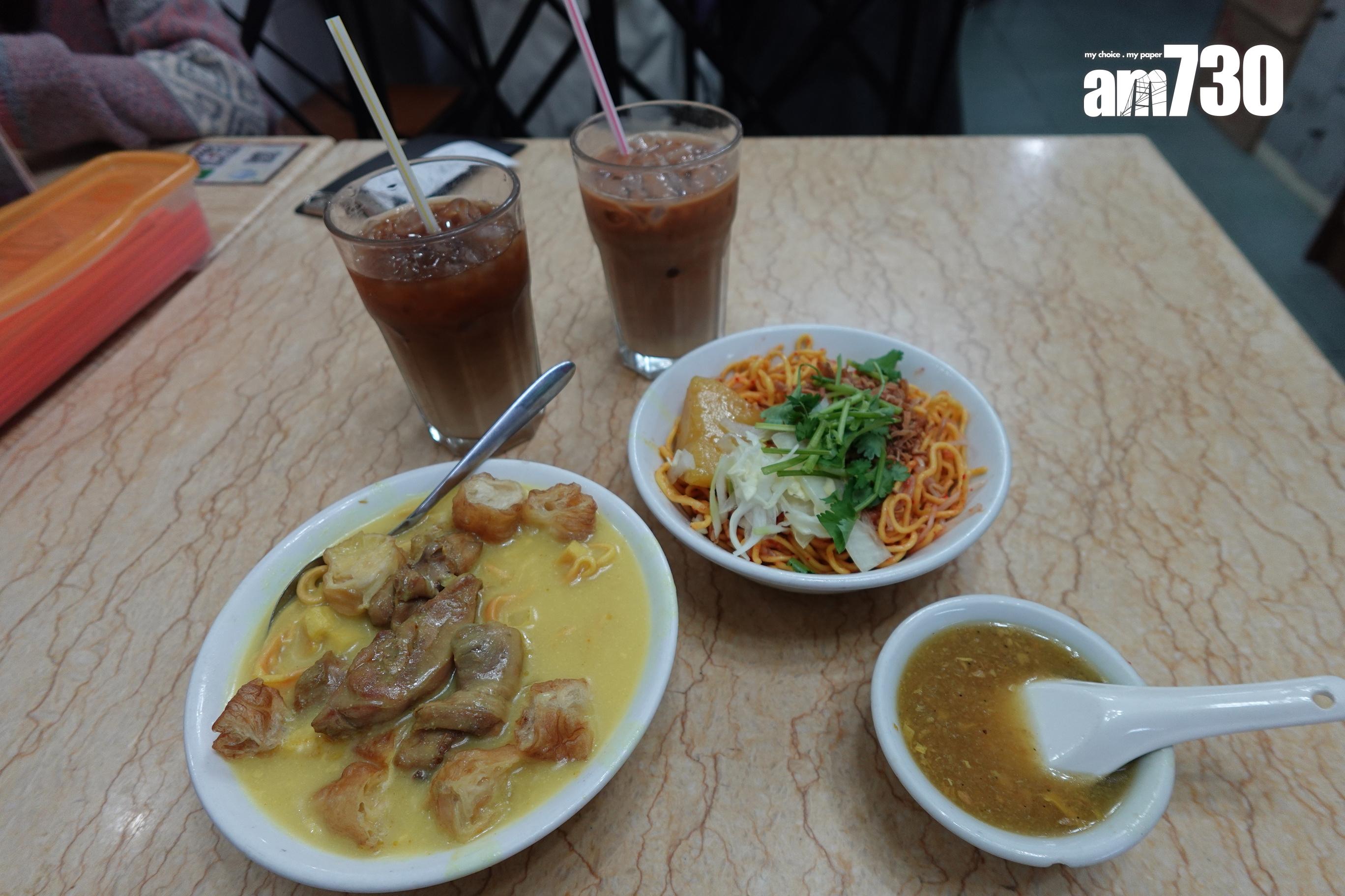 雅馨緬甸餐廳主打椰汁雞麵及緬甸撈麵。