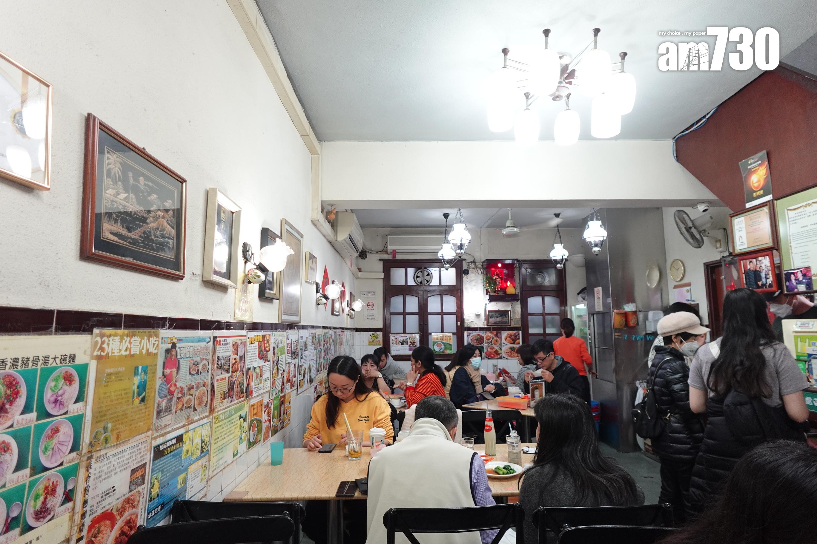 位於澳門三盞燈的雅馨緬甸餐廳,開業30多年。