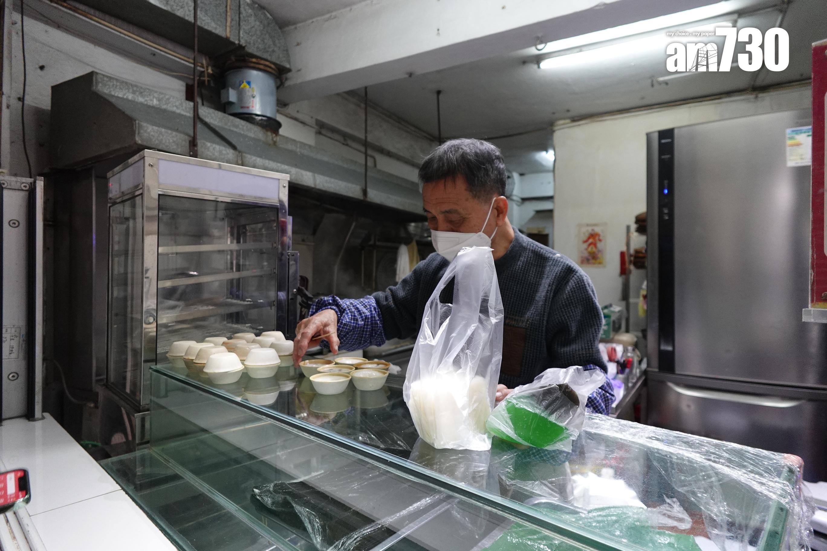 華生小食專賣傳統手工糕點。