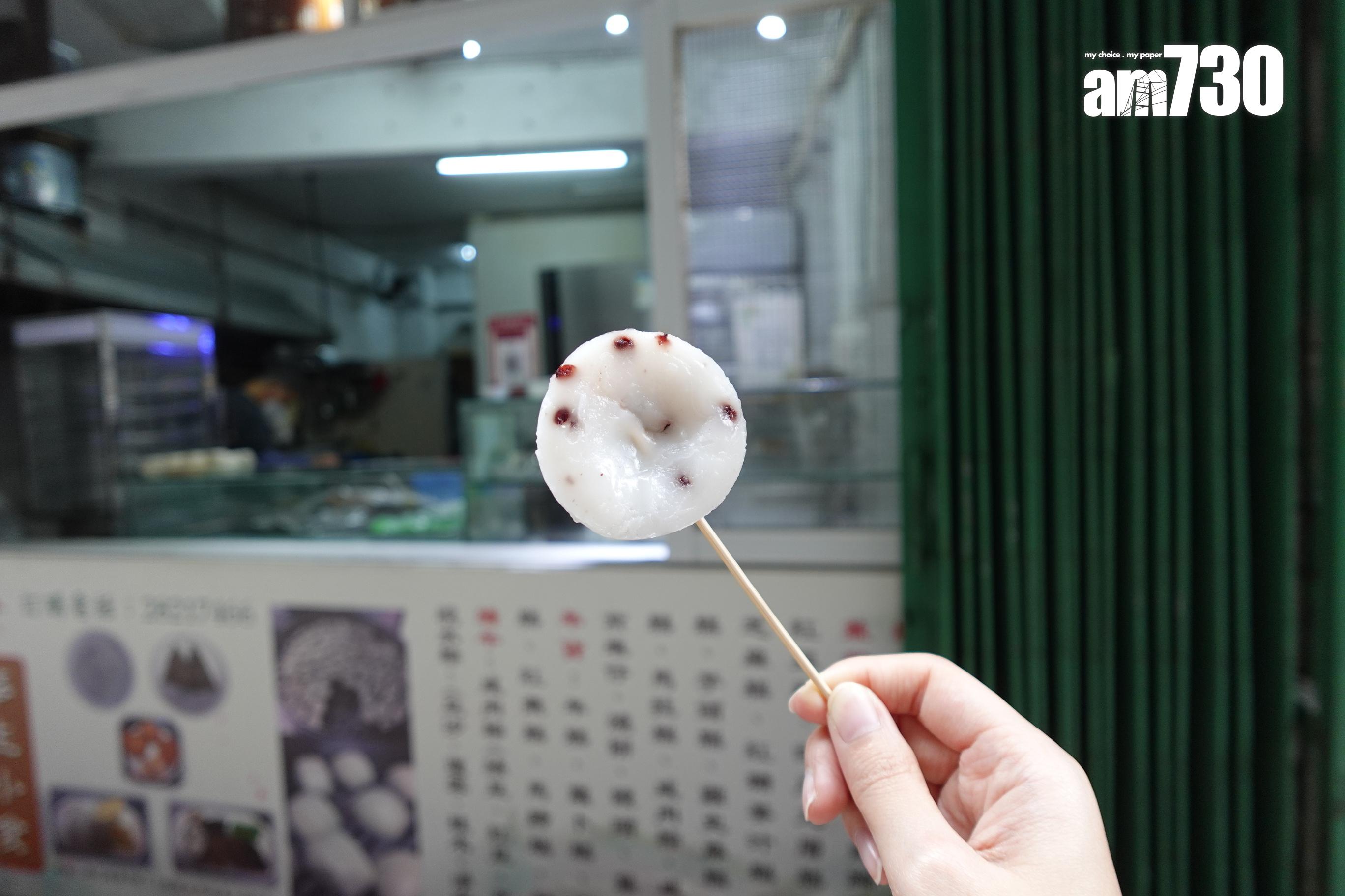 砵仔糕口感軟糯又彈牙。