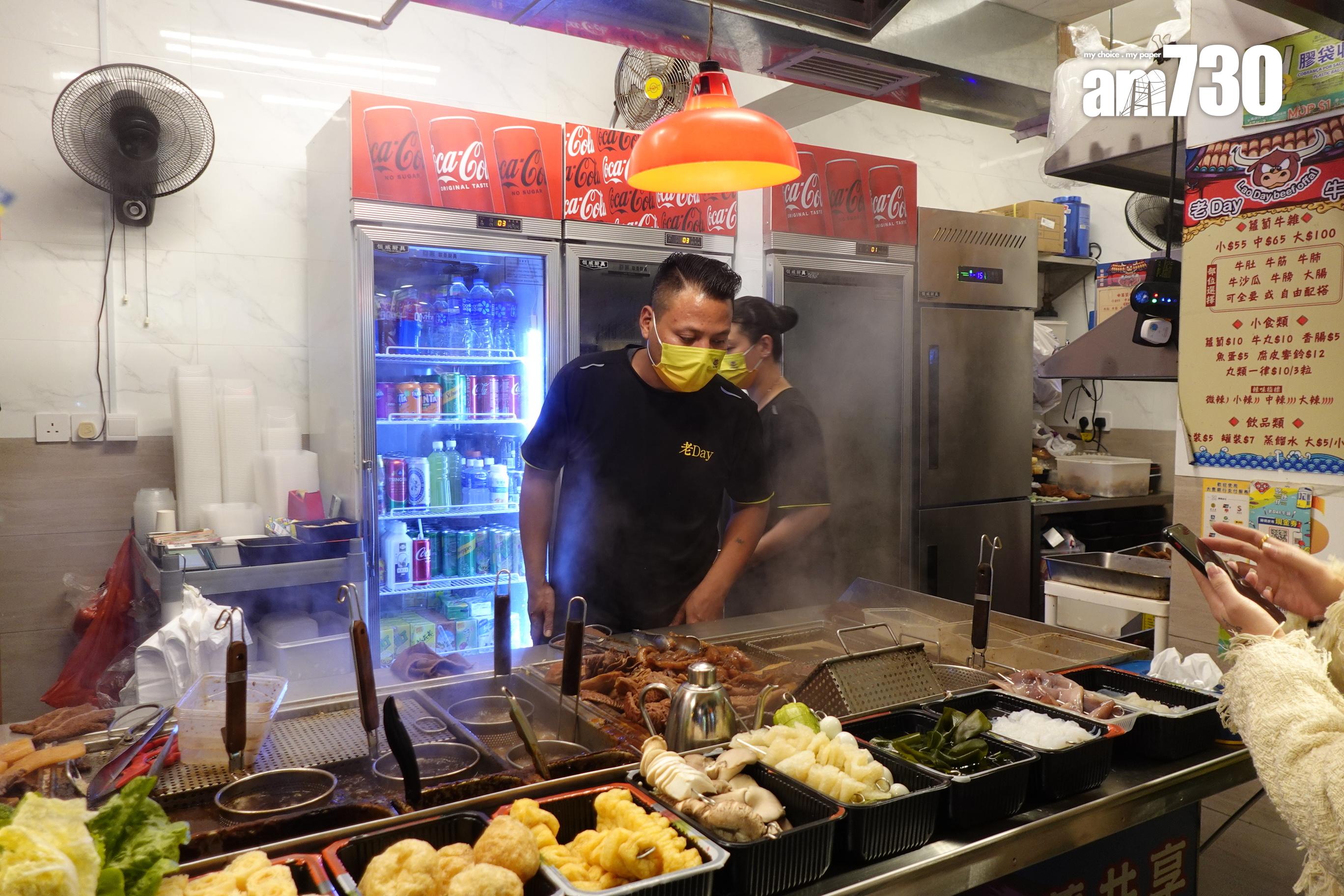 老Day牛雜由內街搬至主街,門口長期大排長龍。