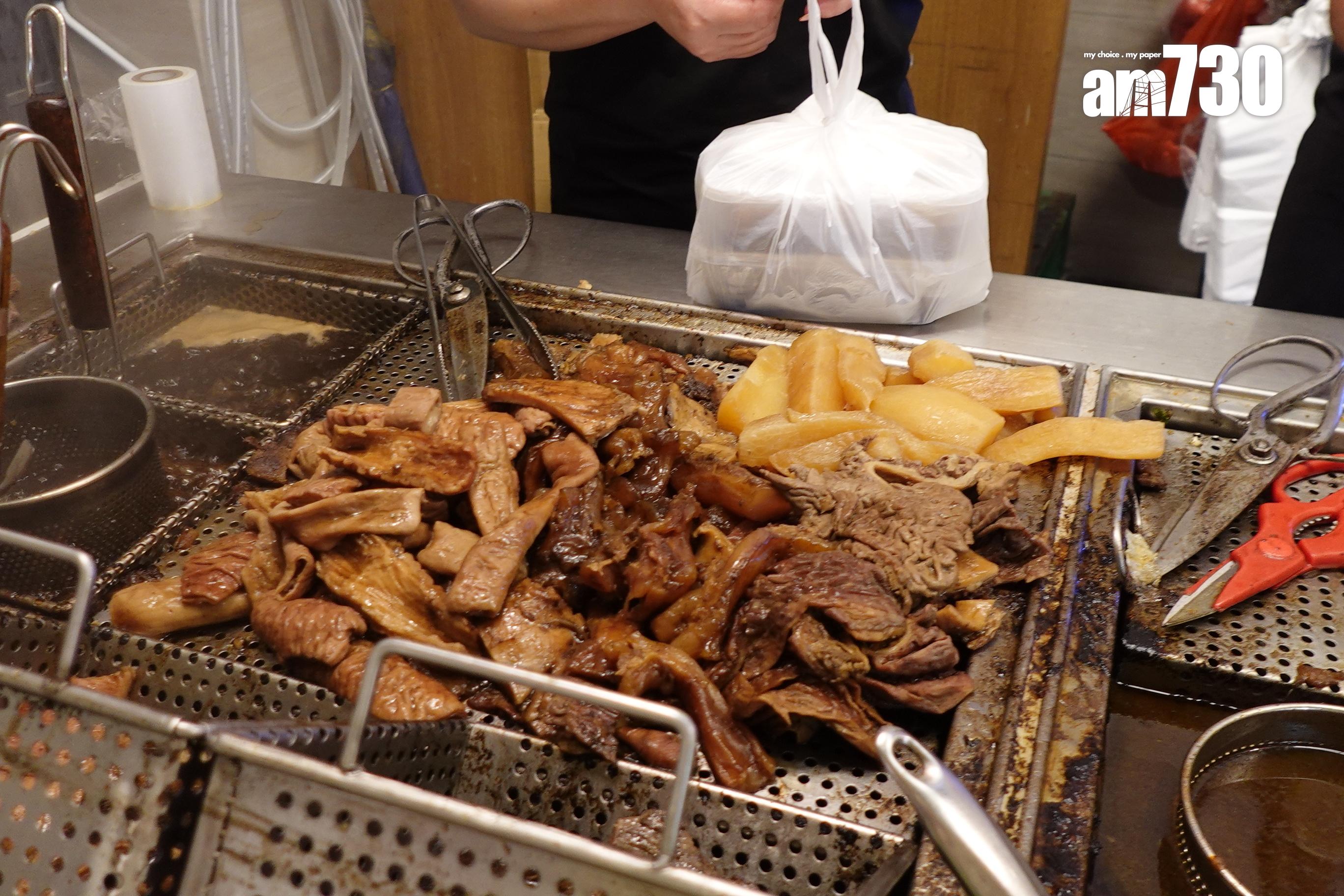 牛雜分為小中大份,由$55起。