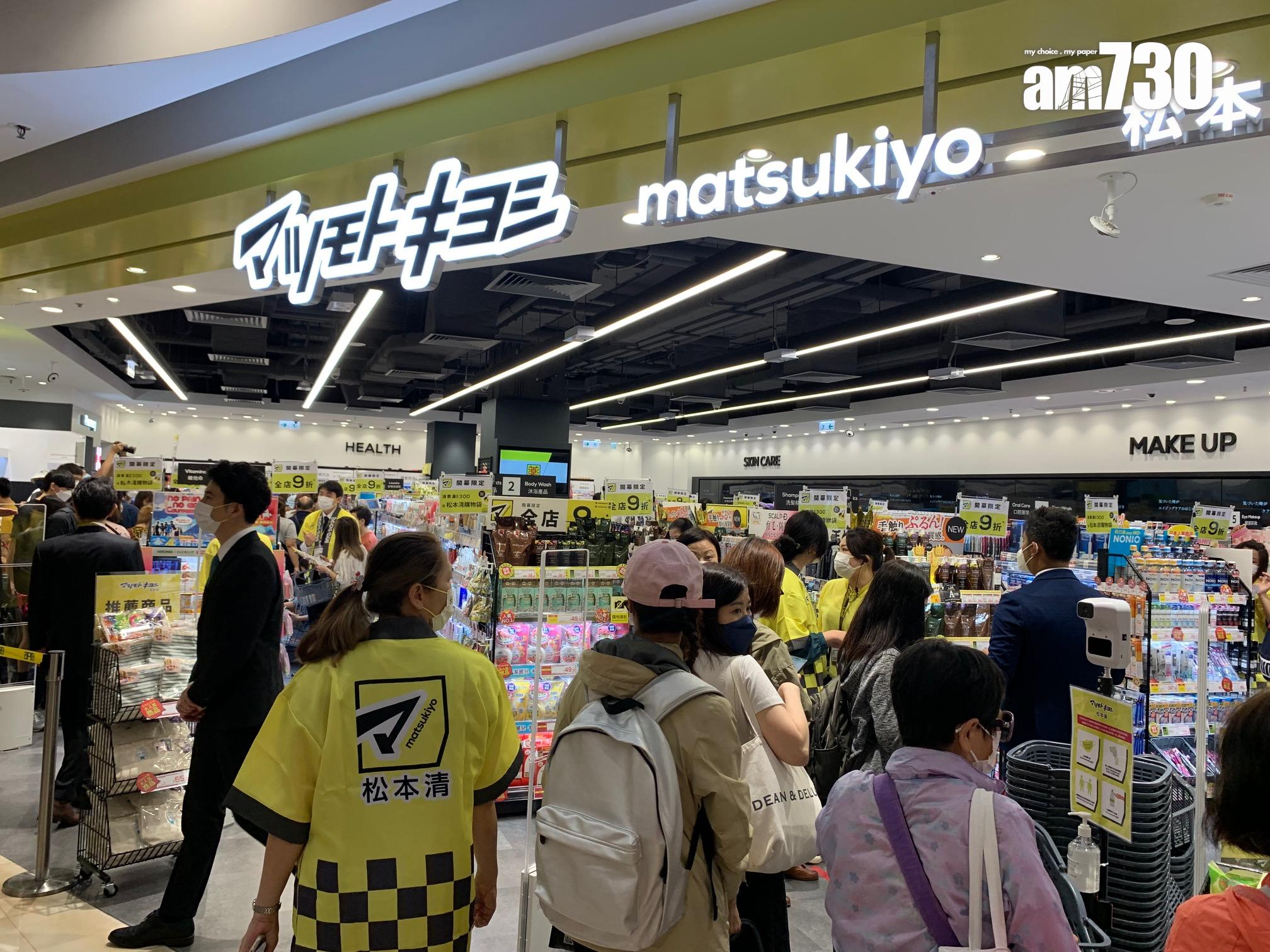 通關|新地15大商場料人流按年升20% 推出逾千萬元消費獎賞