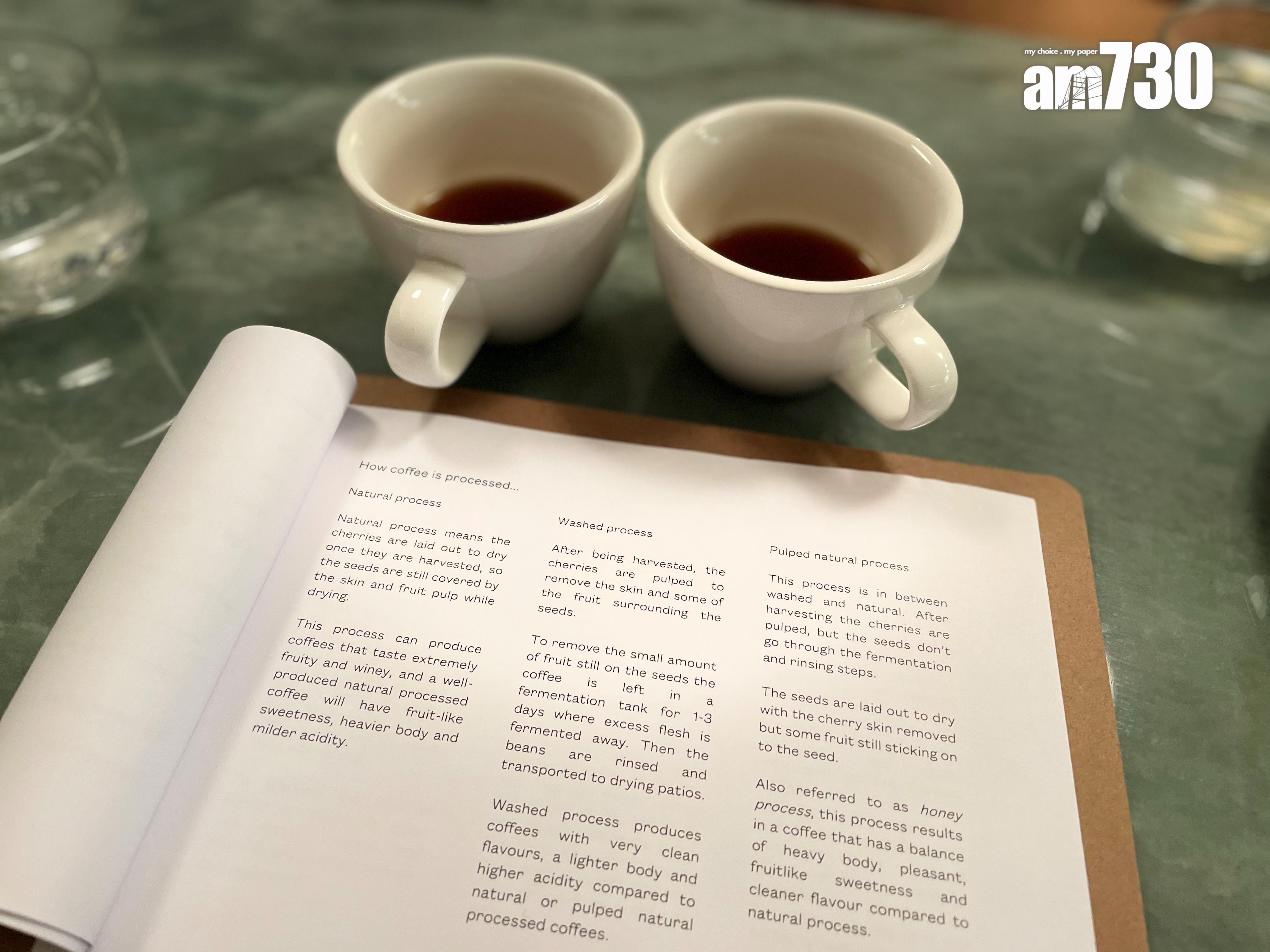 Market Lane提供一系列咖啡課程。