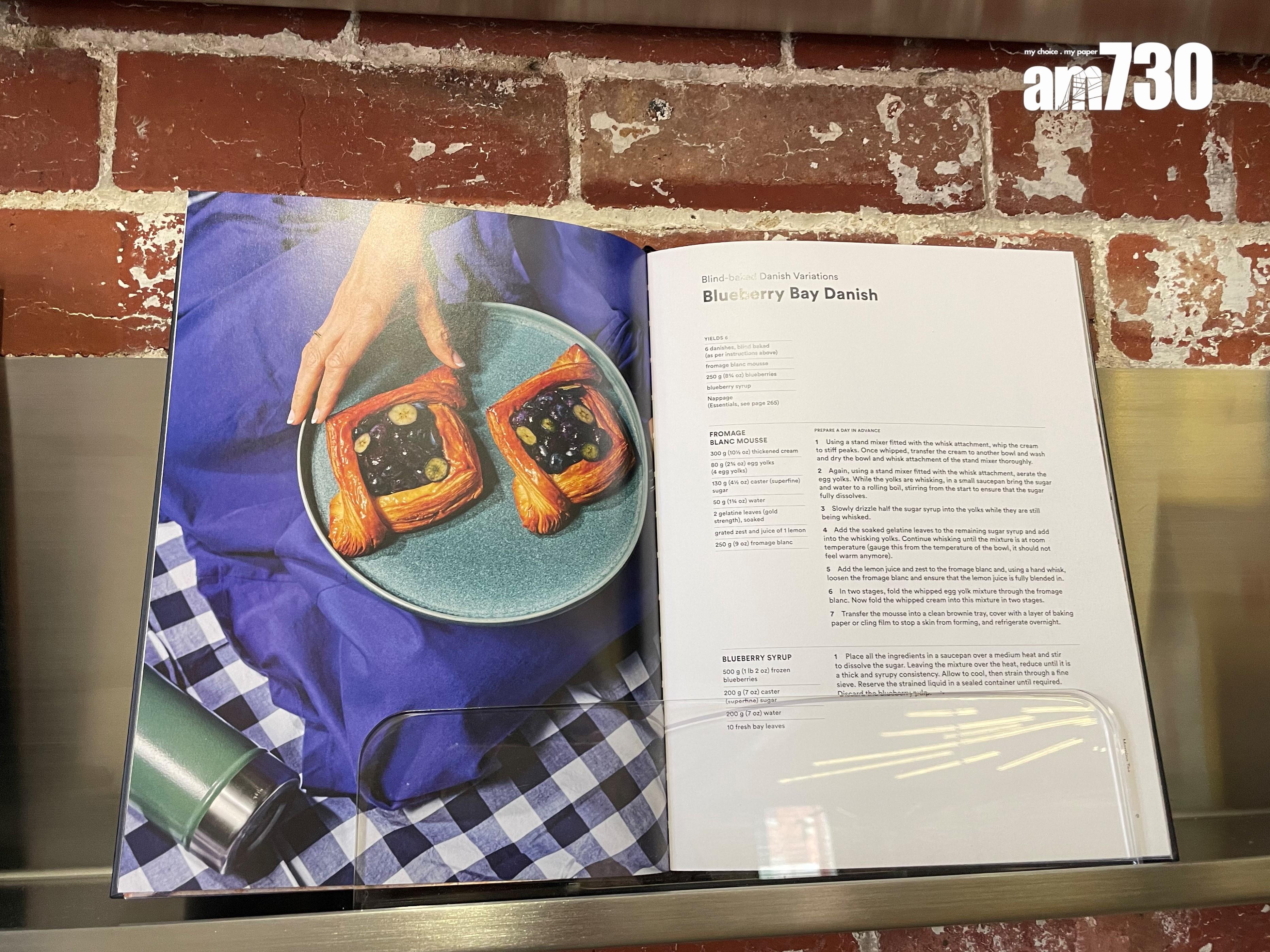 店舖內更有售自家咖啡豆及料理書。