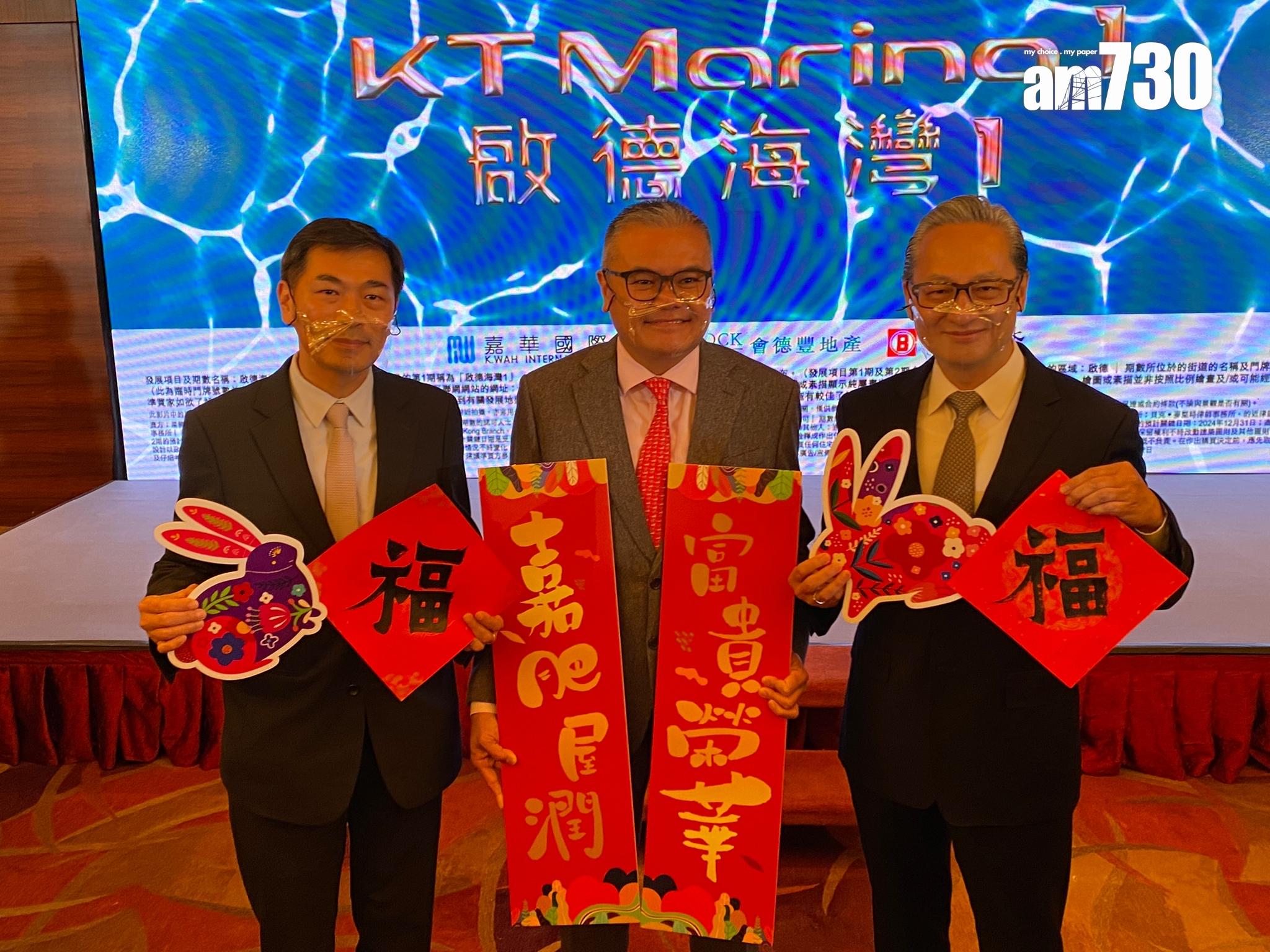 PARK PENINSULA|啟德承豐道15號項目第1期命名啟德海灣1 涉1017伙