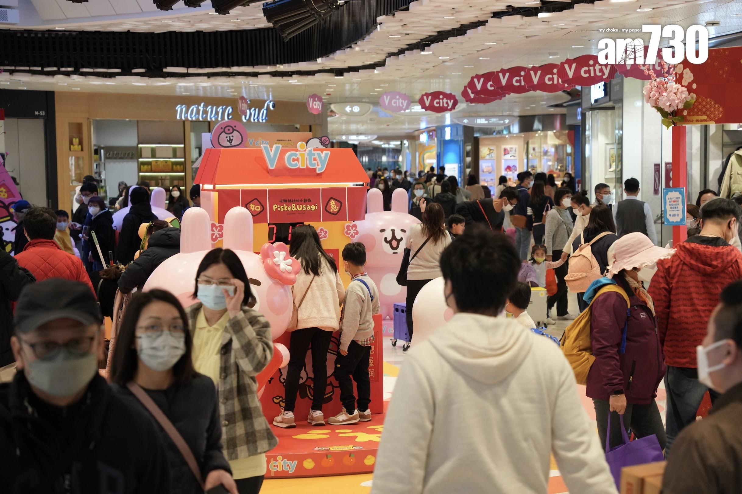商場|新地斥逾680萬推廣V city及V Walk 商場人流增長15%