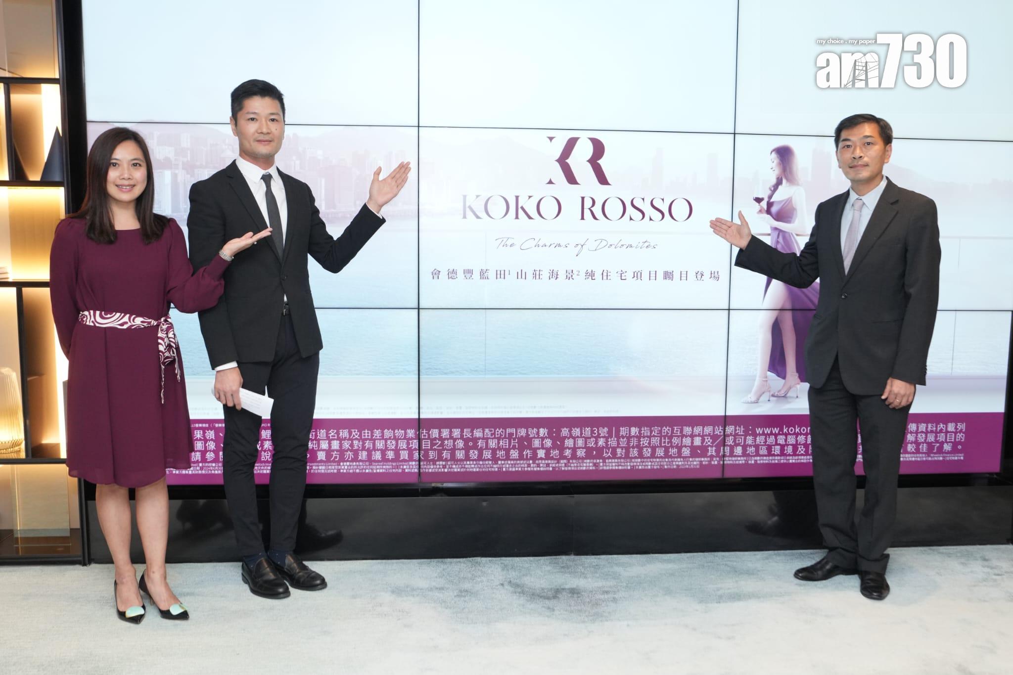 新盤登場|會德豐藍田KOKO ROSSO提供392伙 戶型主攻年輕客及小家庭