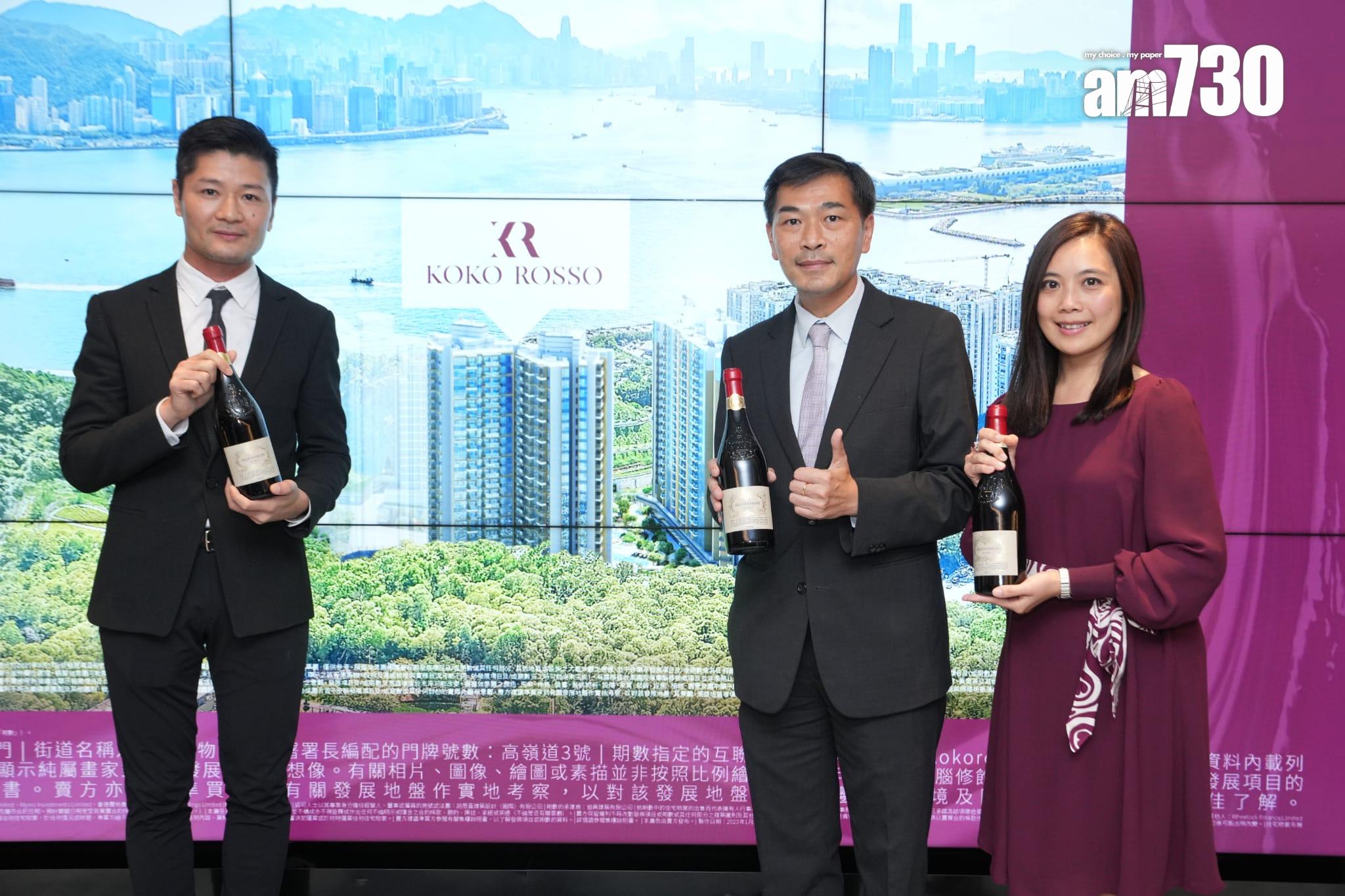 新盤登場|會德豐藍田KOKO ROSSO提供392伙 戶型主攻年輕客及小家庭