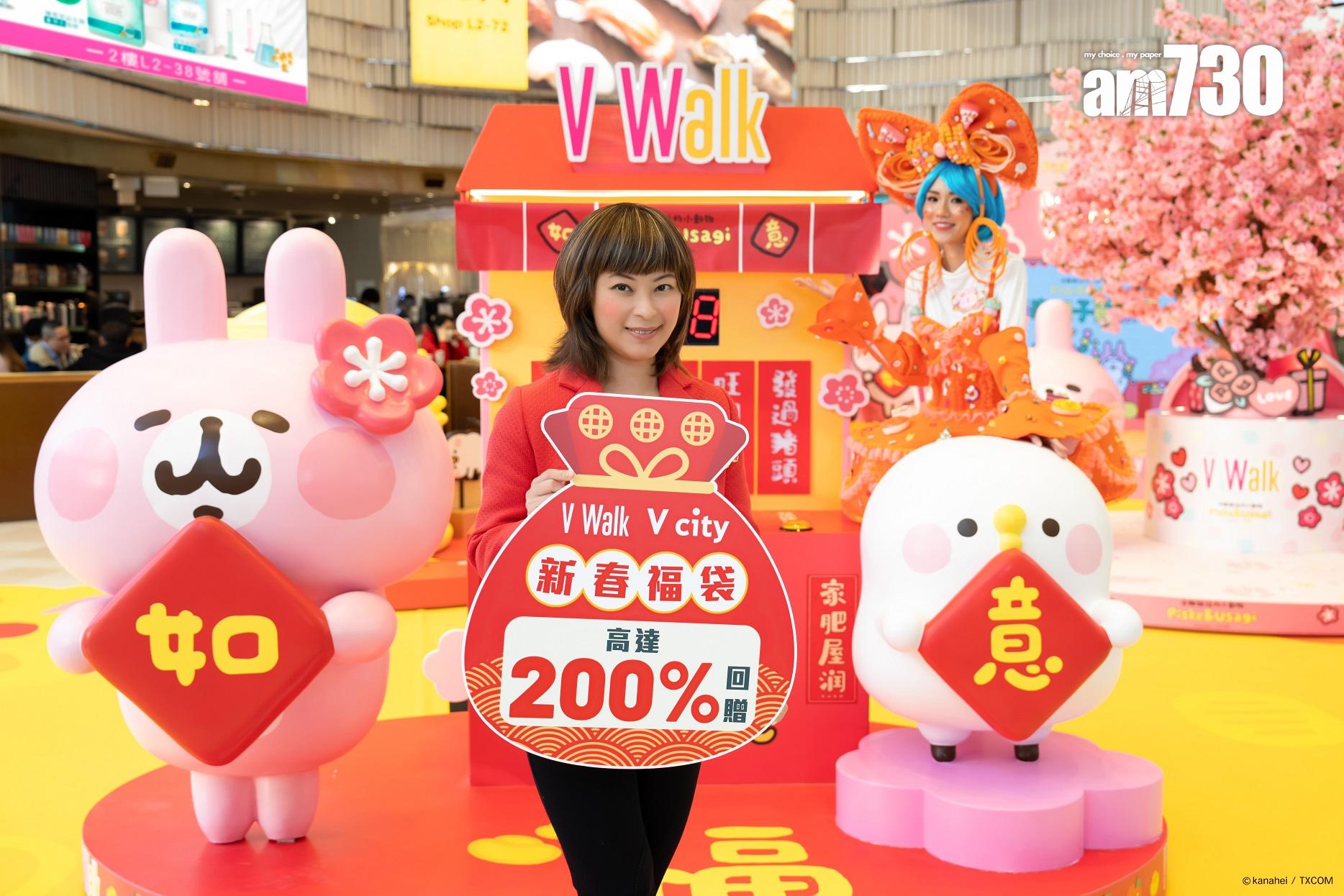 商場|新地V city及V Walk與廣州天匯廣場迎通關 送逾100萬商場禮券禮品