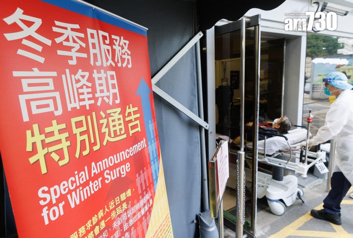 目前正值醫管局的冬季服務高峰期。(蘇文傑攝)