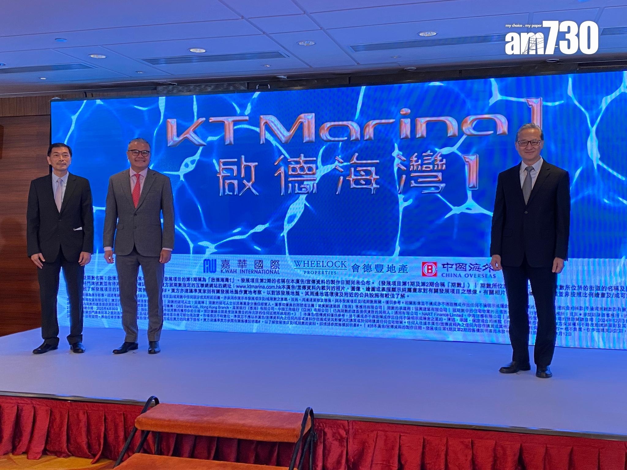 PARK PENINSULA|啟德承豐道15號項目第1期命名啟德海灣1 涉1017伙