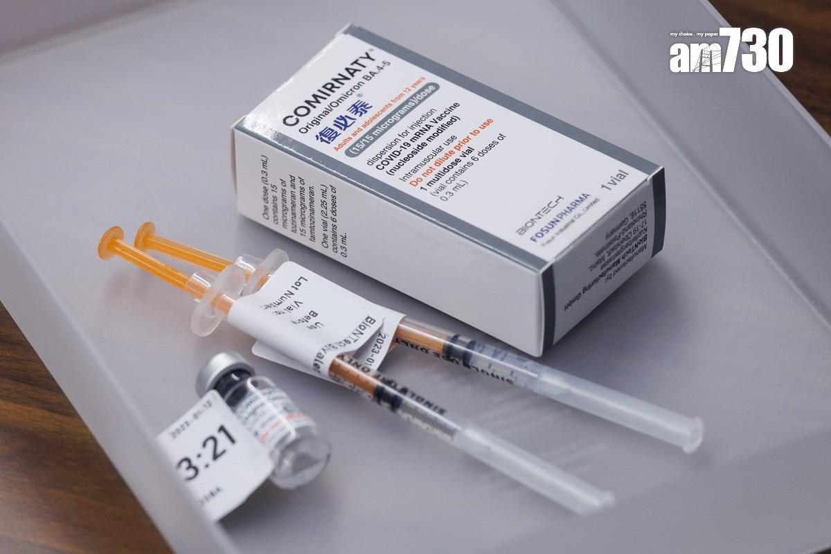 復必泰二價疫苗現已註冊為香港藥劑製品。(蘇文傑攝)