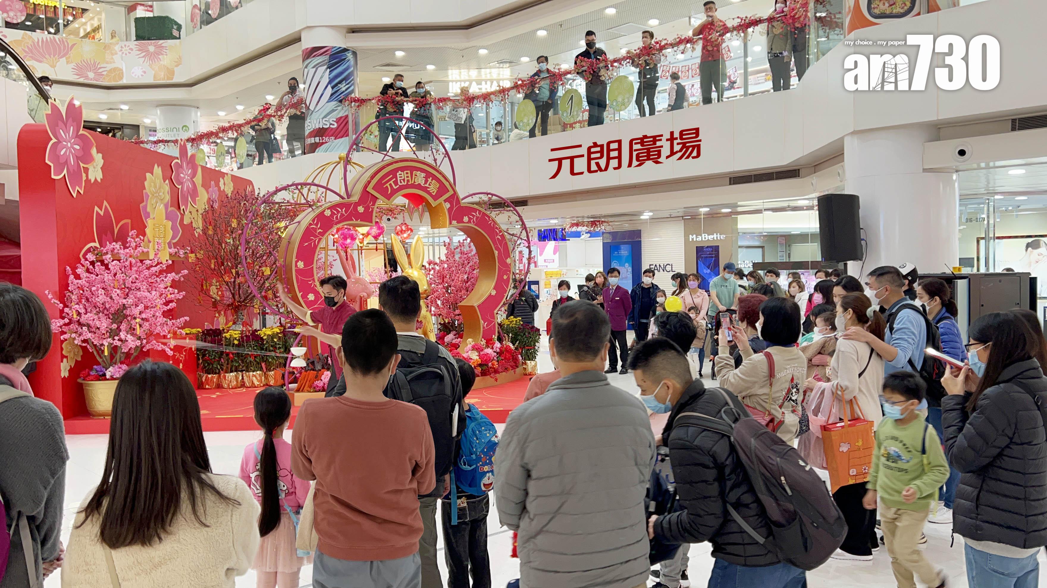 商場|新地15大商場新春營業額升30% 部分地區旅客比例料可達五成