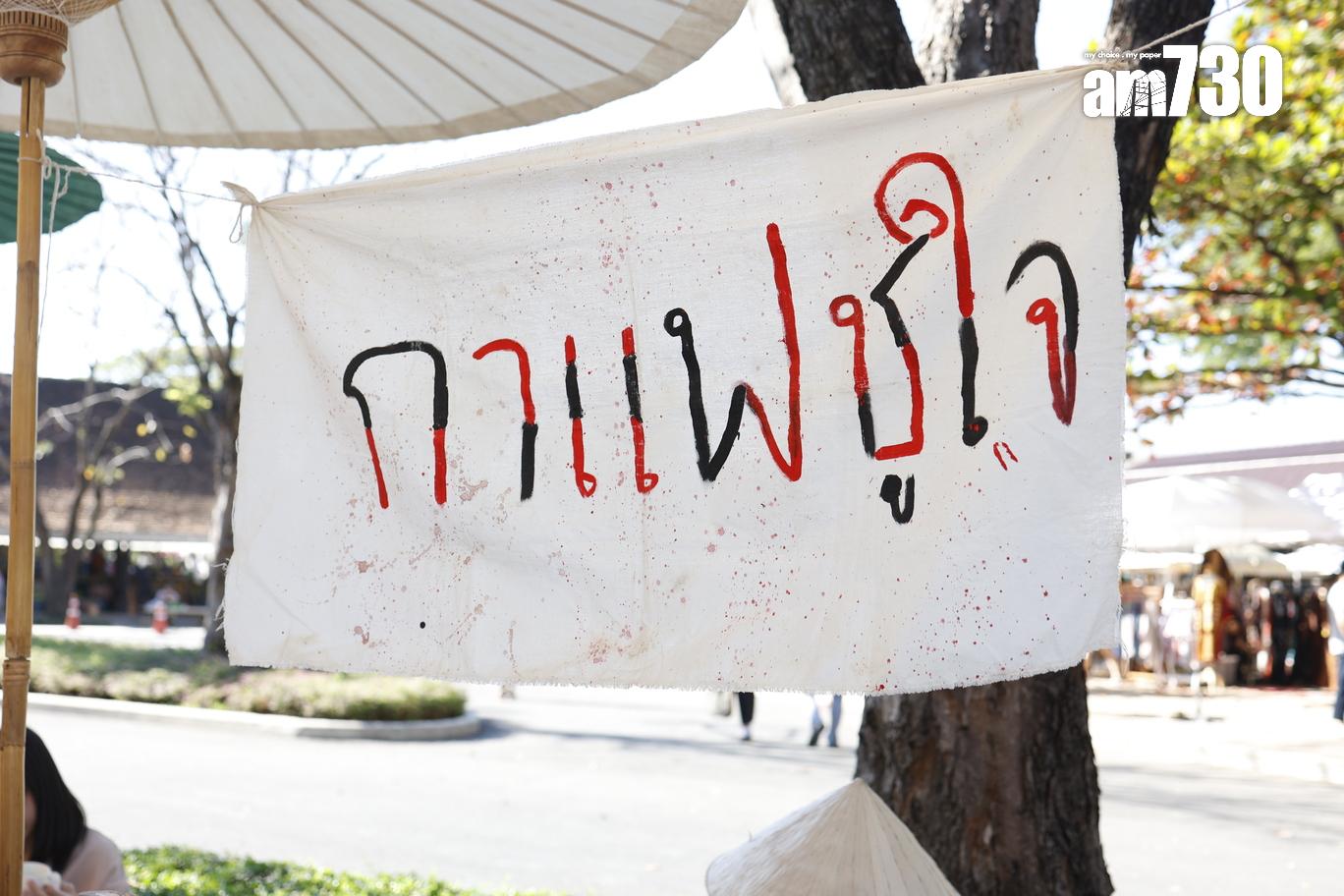 CHOOJAI COFFEE非常著名。(劉韻瑩攝)