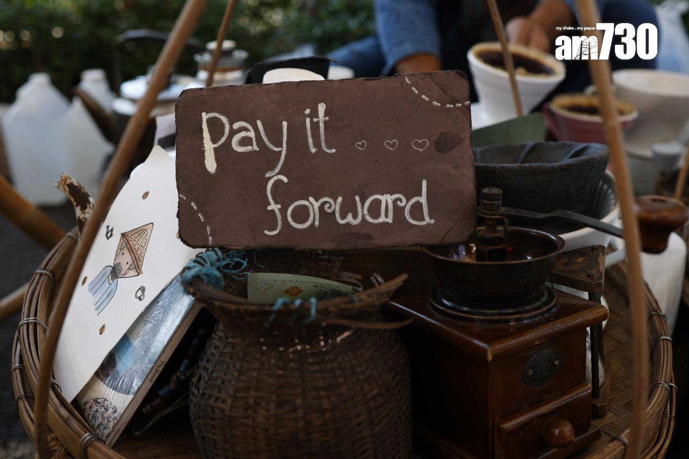 咖啡由買家自行定價。(劉韻瑩攝)