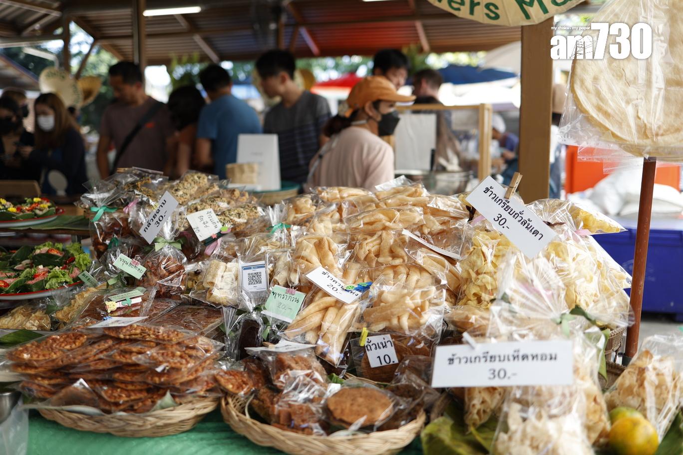當然少不了地道泰式食物。