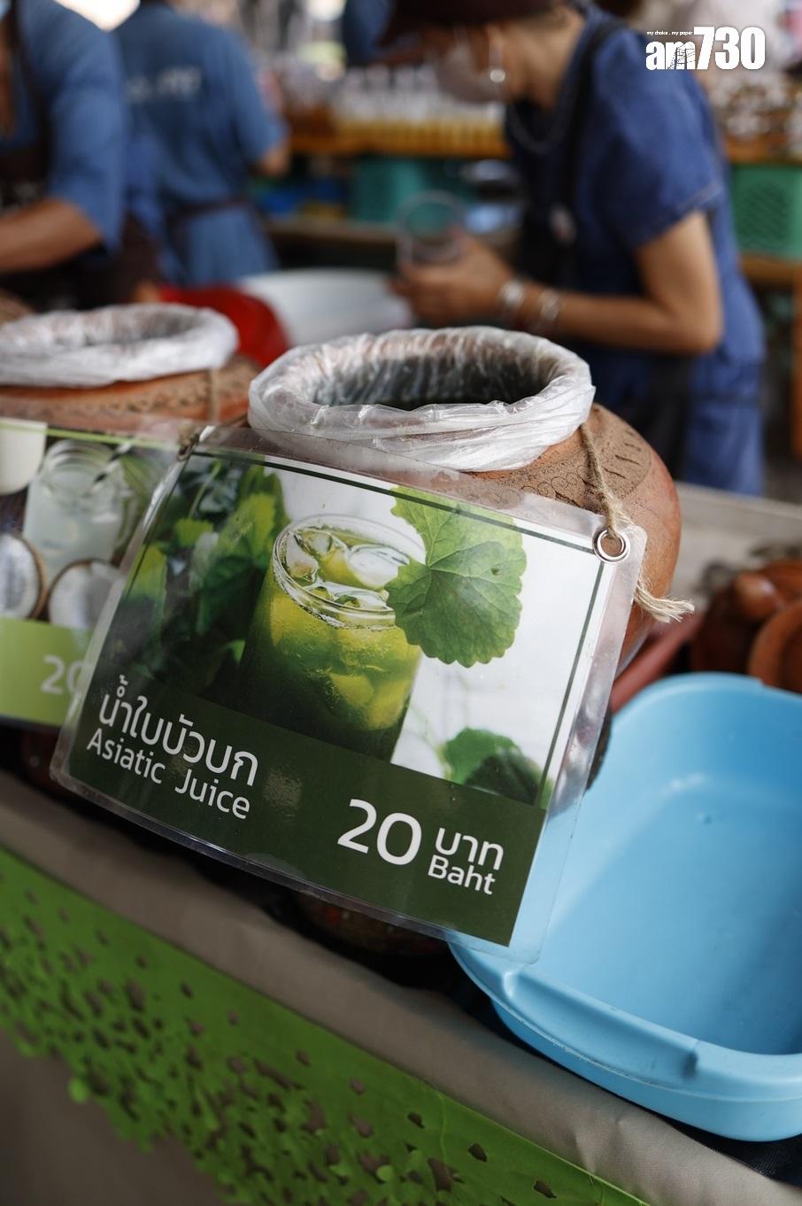 冰凍飲品20baht就有交易!(劉韻瑩攝)