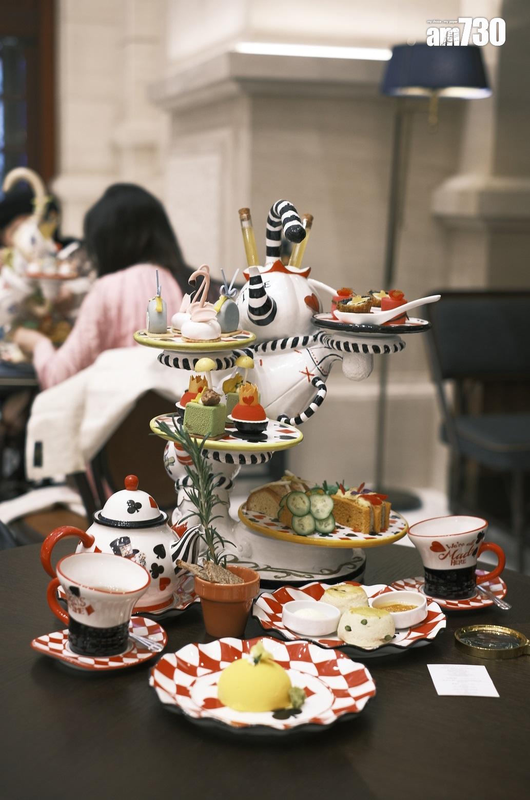 「奇幻仙境下午茶」大受歡迎。