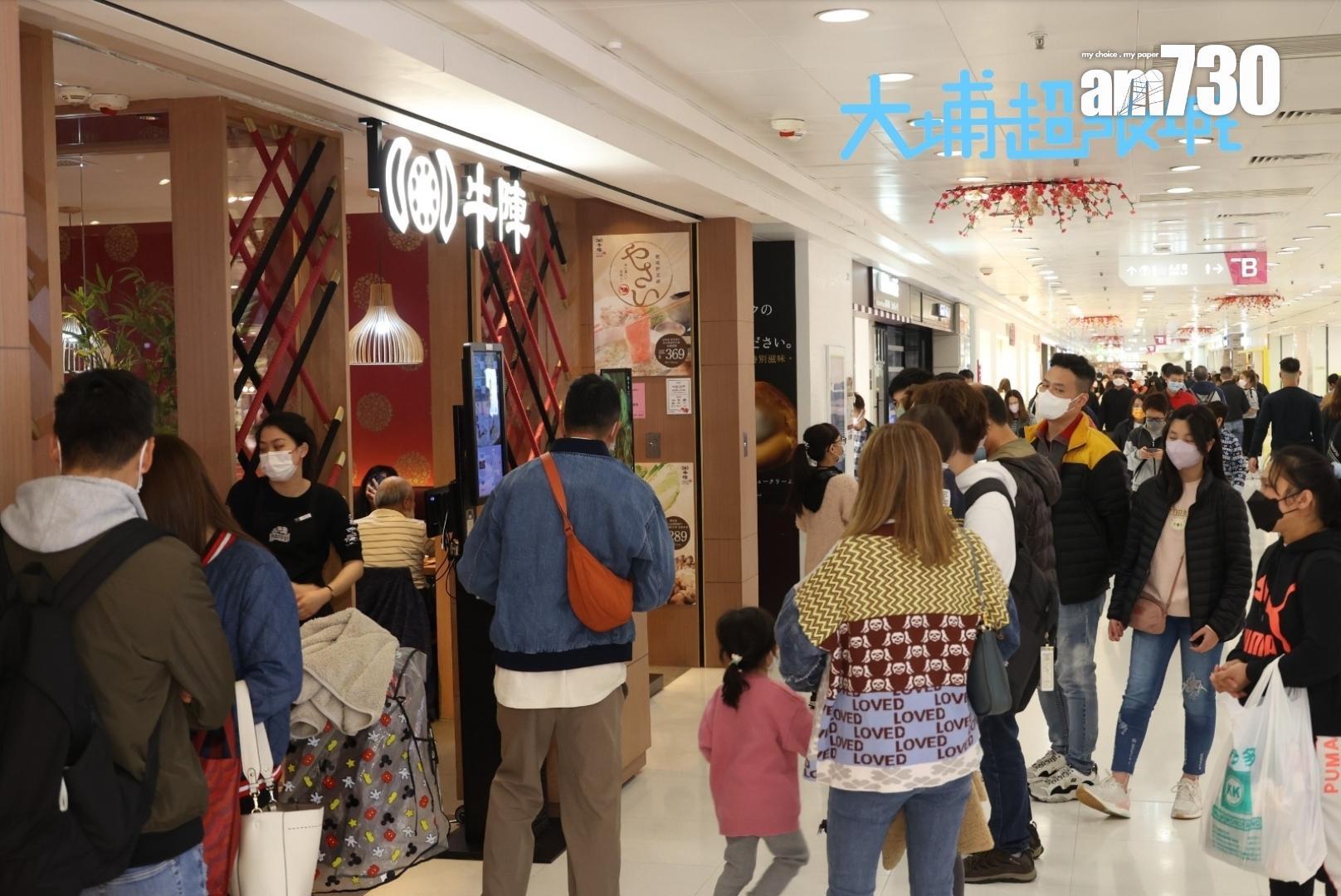 商場|新地15大商場新春營業額升30% 部分地區旅客比例料可達五成