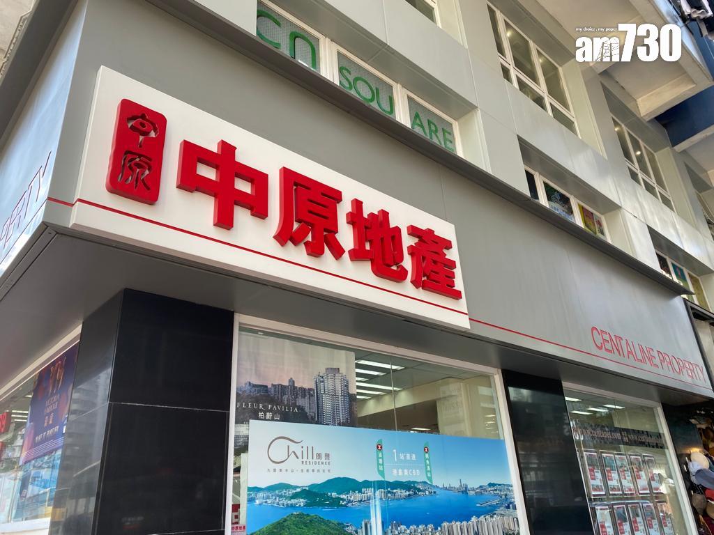 代理動態|中原地產月內目標增聘250人 陳永傑:樓市由小陽春步入大牛市