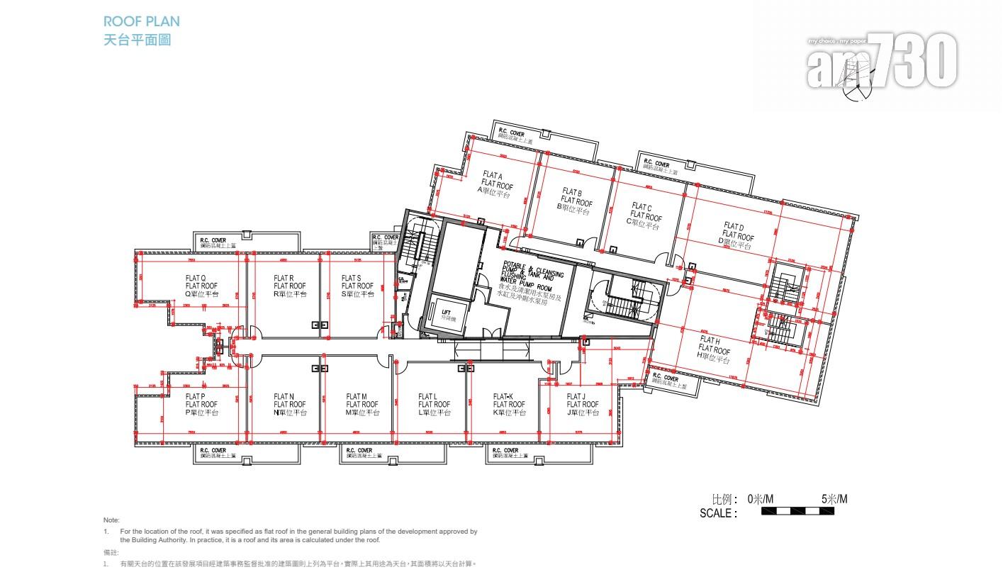 新盤樓書|元朗雨後單位面積252至993方呎 標準層一層17伙