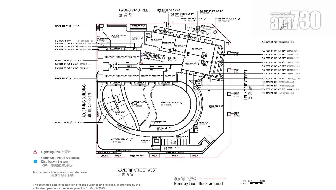 新盤樓書|元朗雨後單位面積252至993方呎 標準層一層17伙