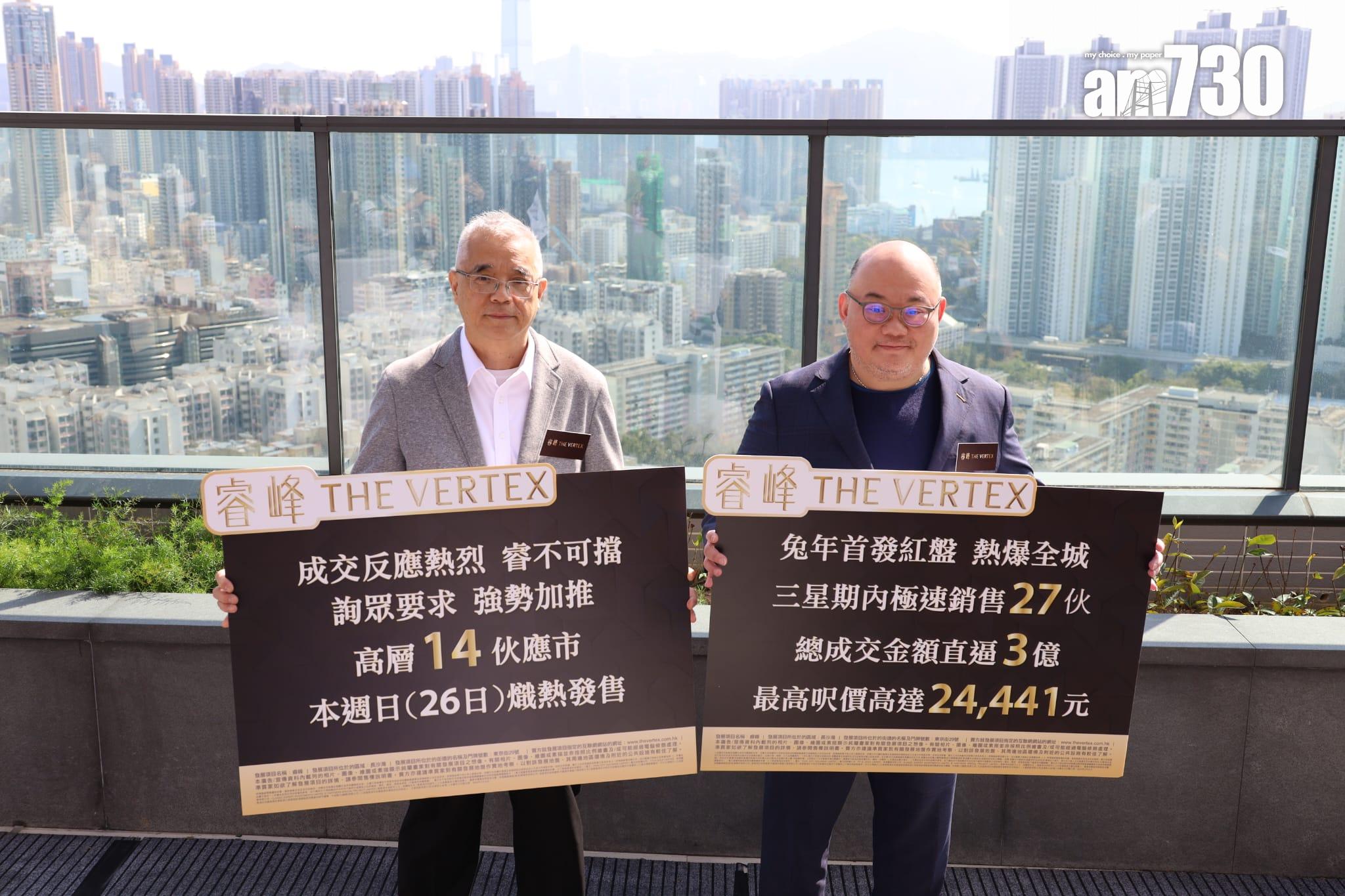 長沙灣新盤|睿峰加推14伙周日發售 現樓雙住客會所曝光!