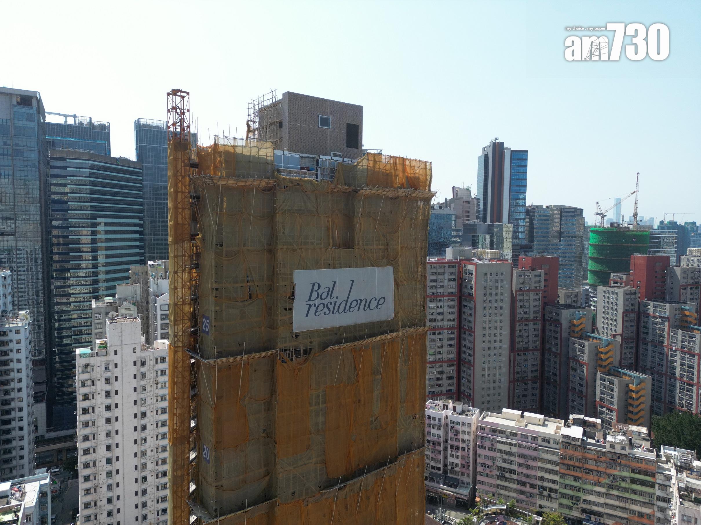 新盤樓書|觀塘Bal Residence提供156伙 面積300至793方呎 主攻一房