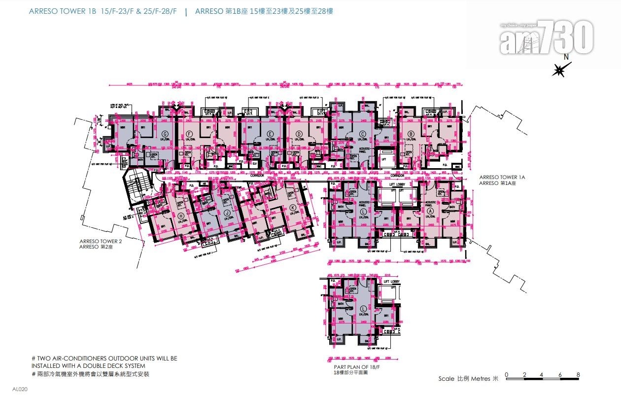新盤樓書|屯門NOVO LAND第2B期 標準戶兩房佔全盤63%
