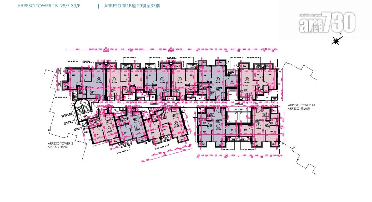 新盤樓書|屯門NOVO LAND第2B期 標準戶兩房佔全盤63%
