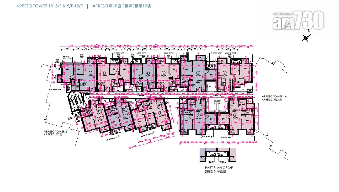 新盤樓書|屯門NOVO LAND第2B期 標準戶兩房佔全盤63%