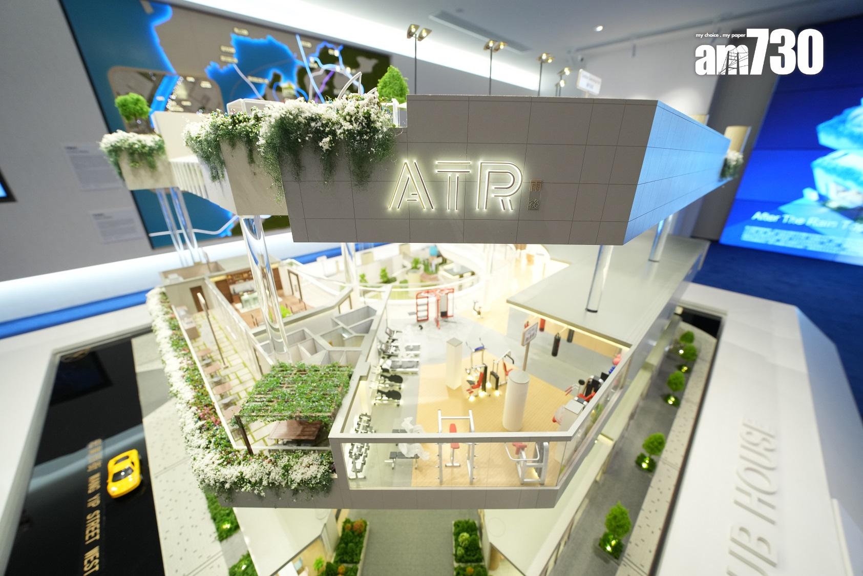 元朗新盤|雨後會所「Club ATR」面積3.7萬方呎 自設水耕種植場為住戶提供蔬果