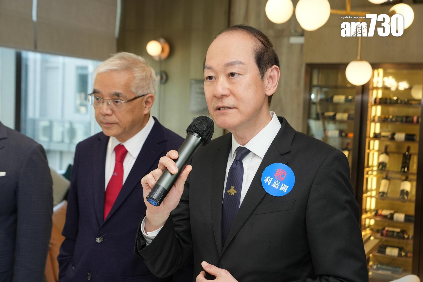 長沙灣新盤｜睿峰夥利嘉閣推低息按揭 送3萬元「食玩買」旅遊禮券