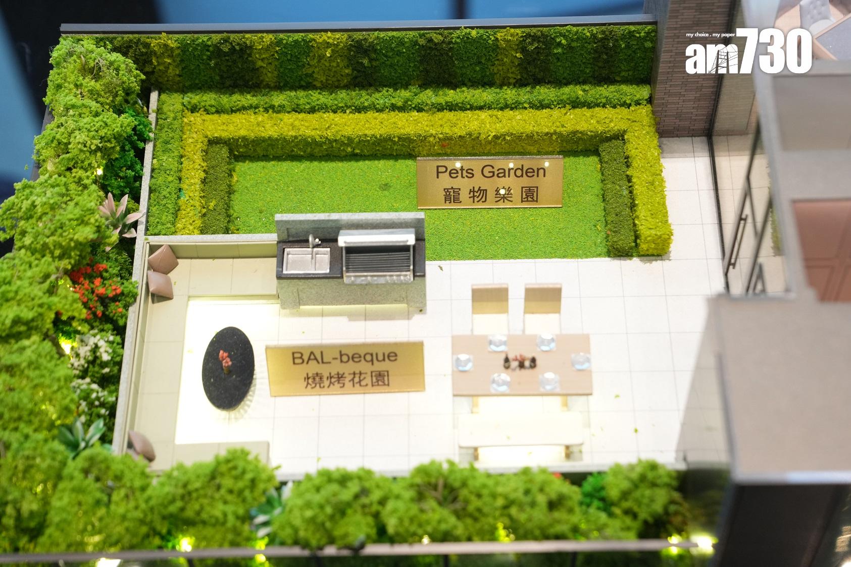 示範單位|觀塘Bal Residence 349方呎一房 客飯廳曲尺型設計布局分明