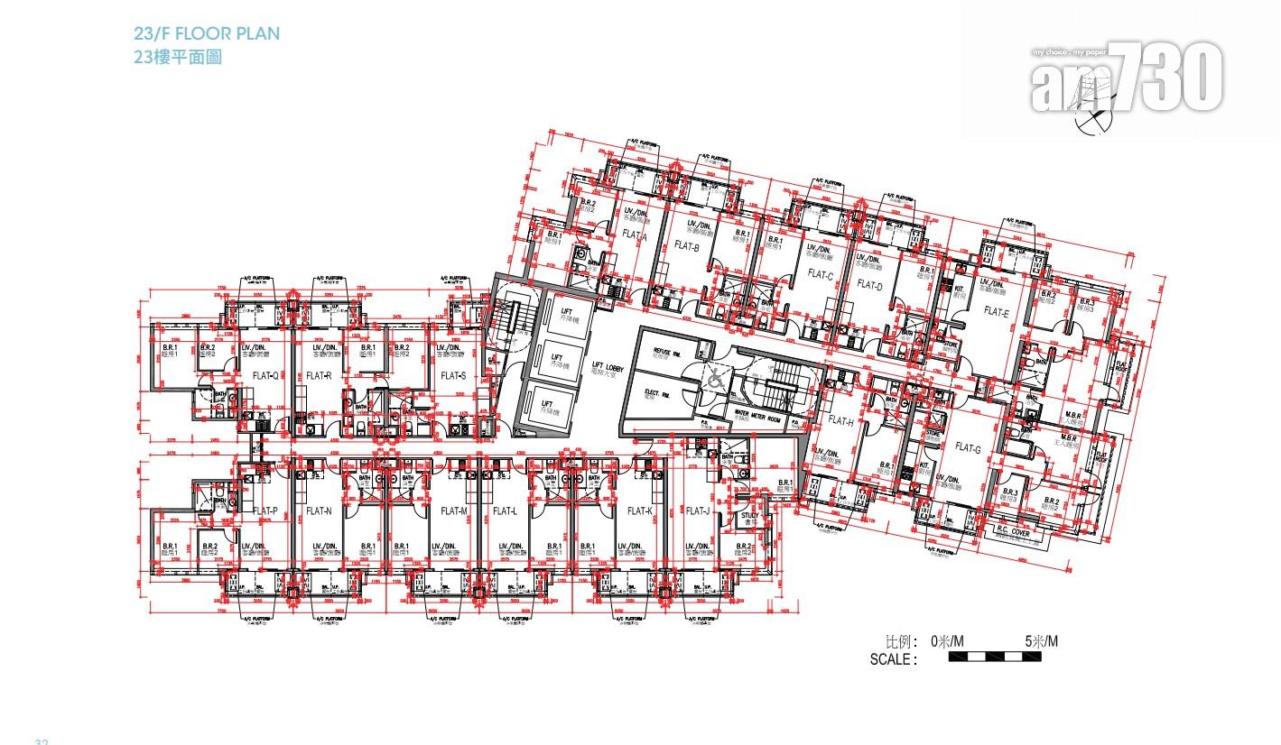 新盤樓書|元朗雨後單位面積252至993方呎 標準層一層17伙