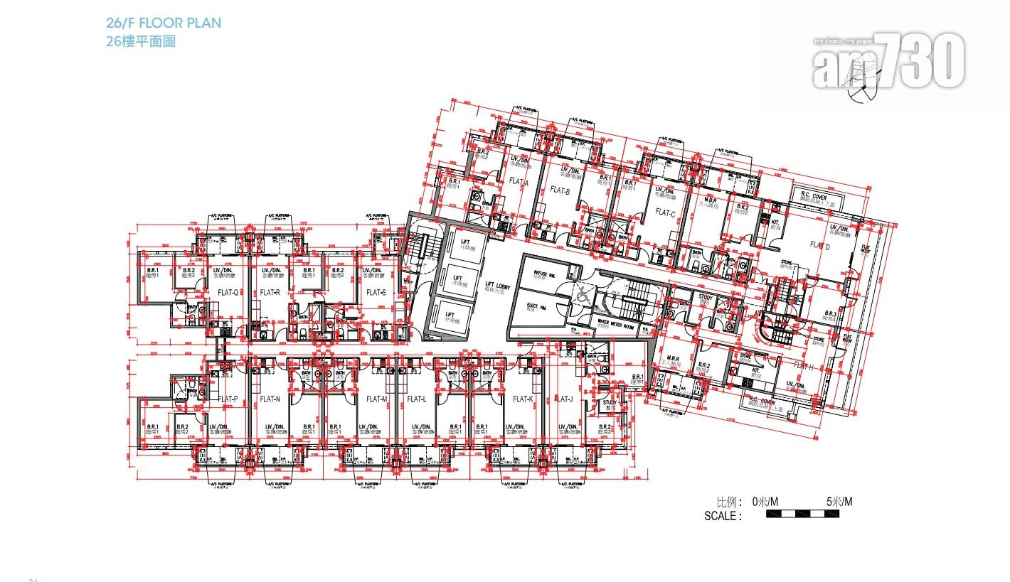 新盤樓書|元朗雨後單位面積252至993方呎 標準層一層17伙