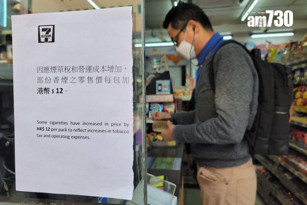 有連鎖便利店的香煙即時加價12元。(鍾式明攝)