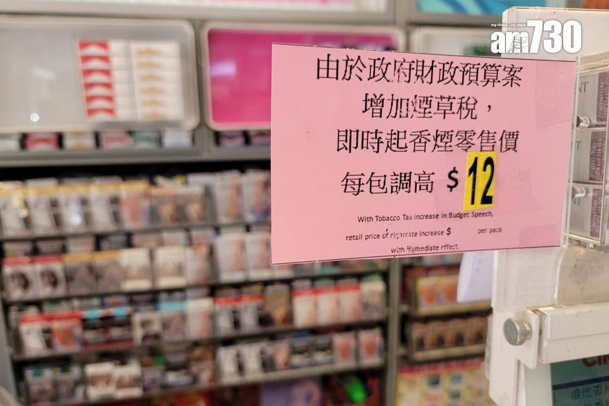 有連鎖便利店的香煙即時加價12元。(鍾式明攝)