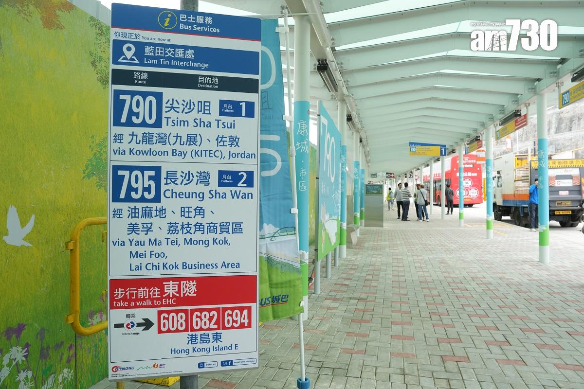 將藍隧道現時有5條巴士路線於繁忙時間服務。(資料圖片/陳奕釗攝)