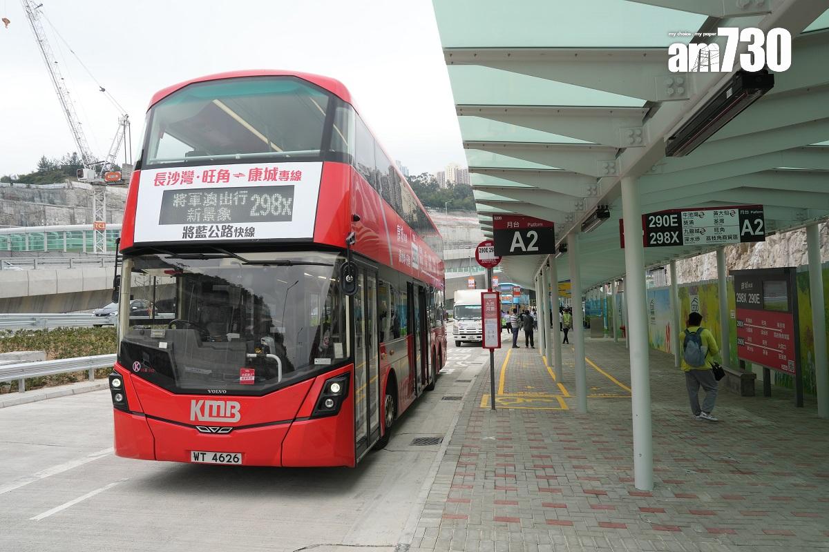 將藍隧道現時有5條巴士路線於繁忙時間服務。(資料圖片/陳奕釗攝)