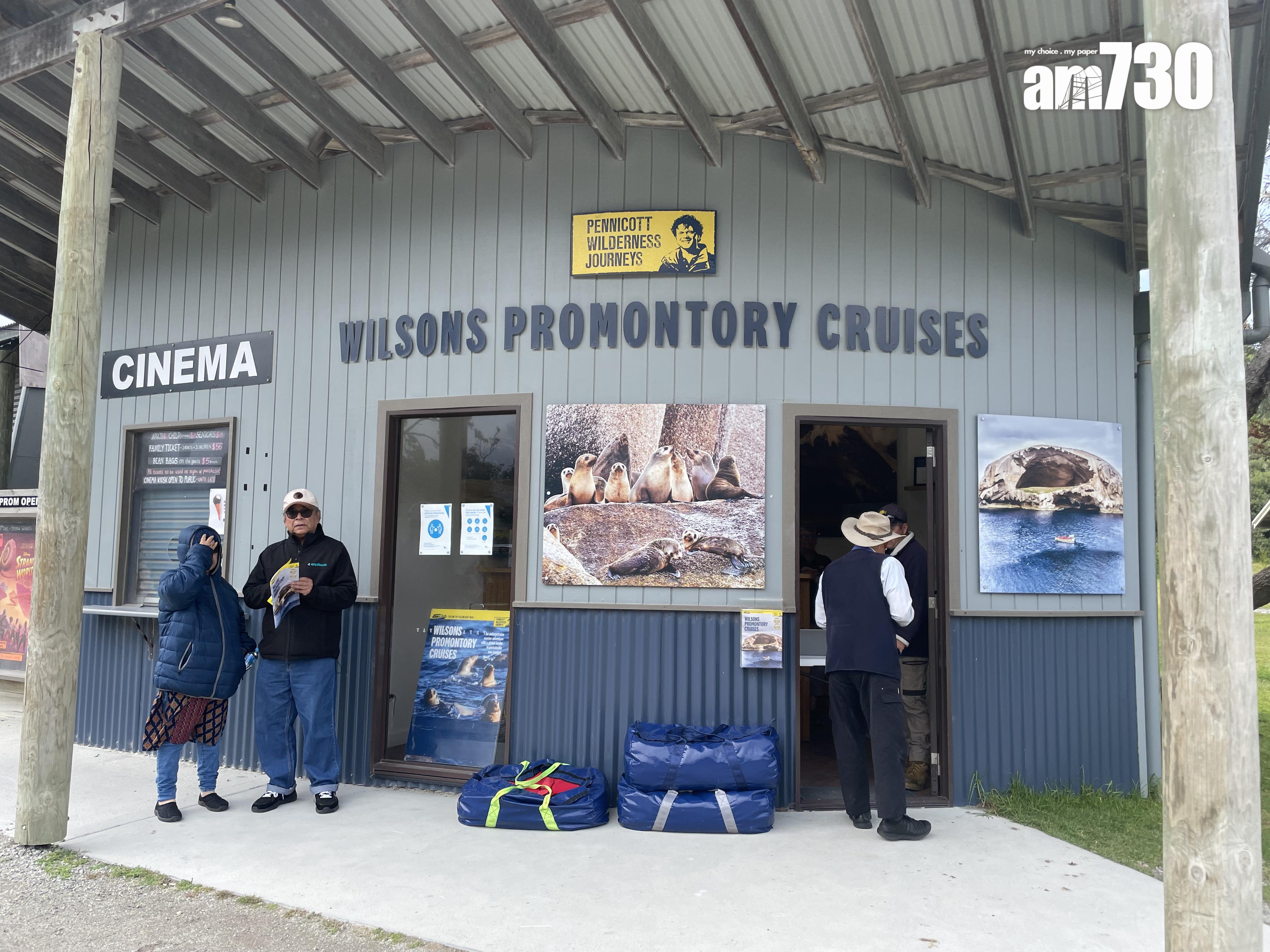 需提早30分鐘於公園內的露天影院集合。(劉韻瑩攝)