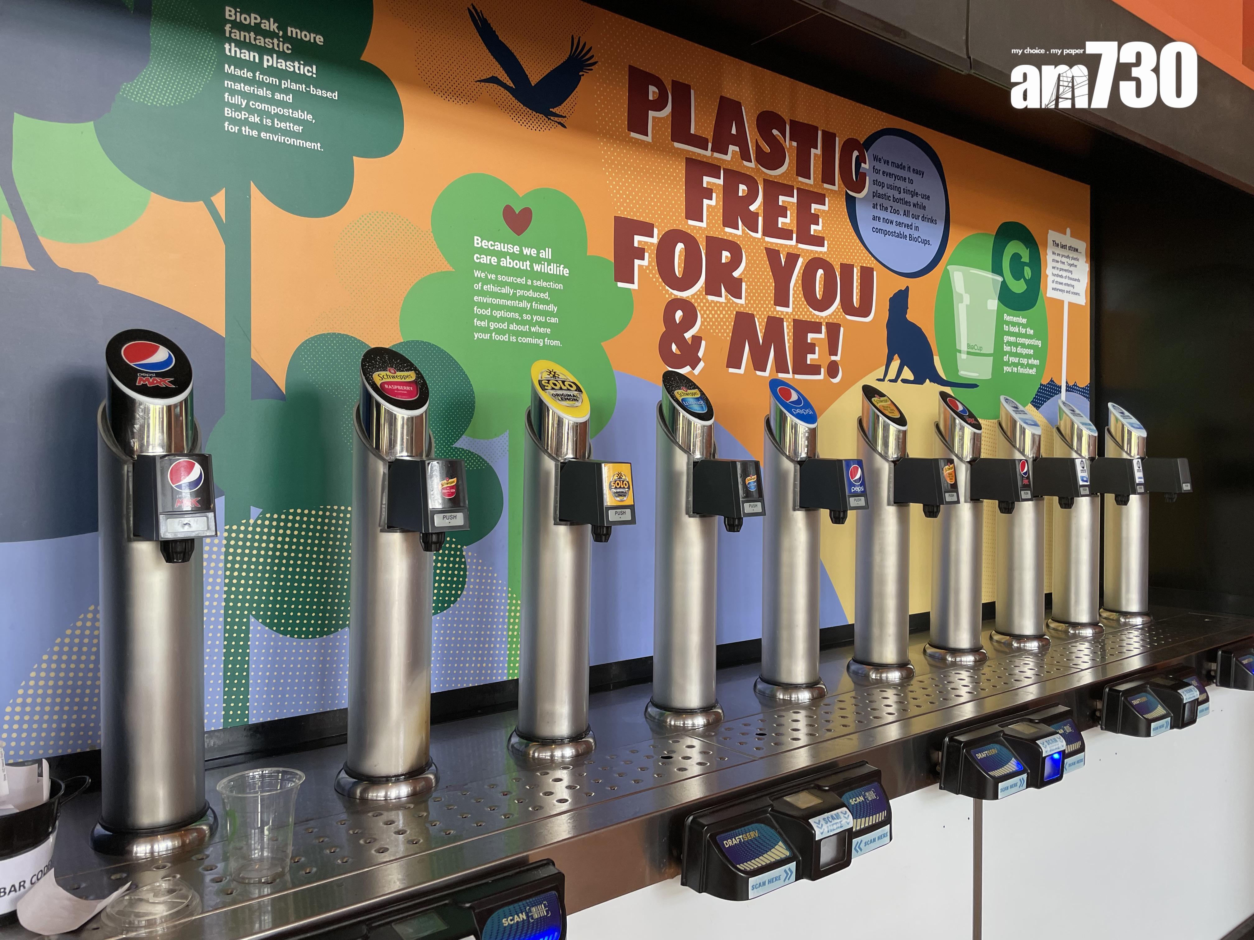 園內非常注重環保,使用可回收膠杯。