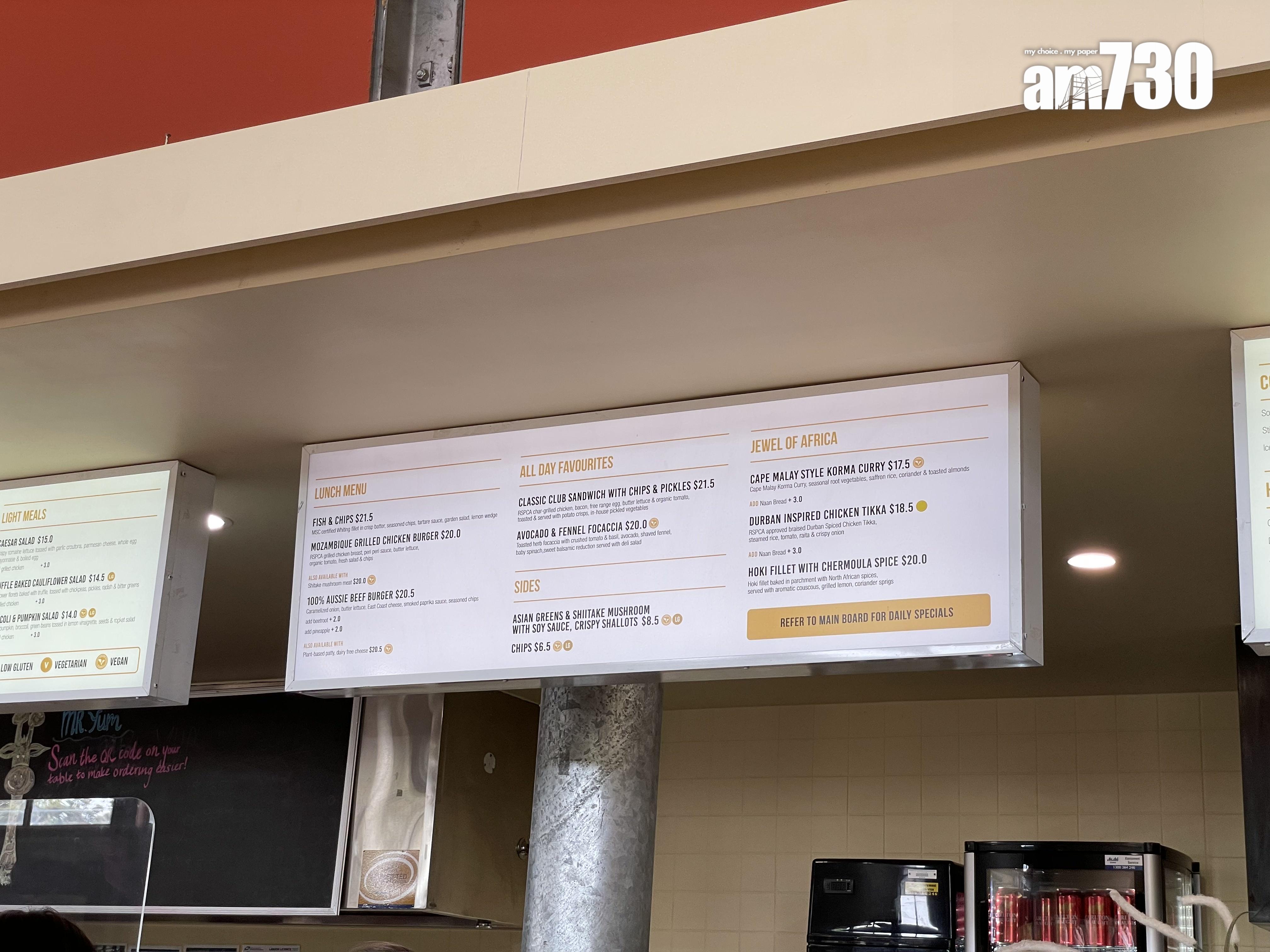 餐廳亦有售賣輕食如Burger、三文治等。